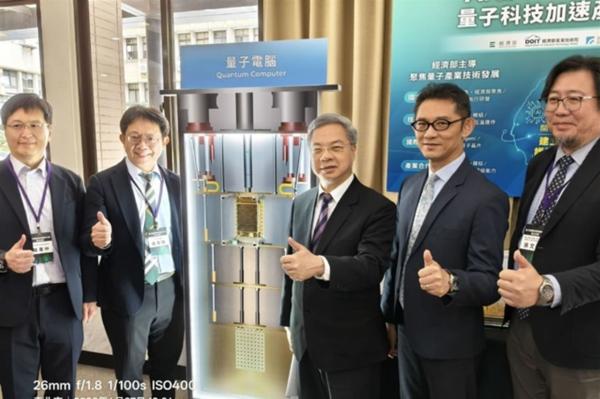 Taiwan urges early quantum computing&hellip;