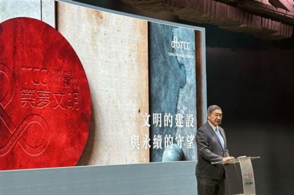 Taiwan's TCC plots European listing as&hellip;