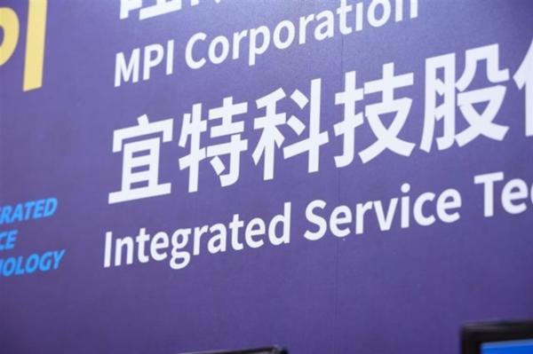 Taiwan chip testing firm sheds power&hellip;