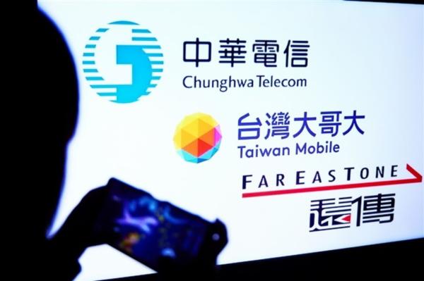 5G upgrades, AIDC projects boost Taiwan…