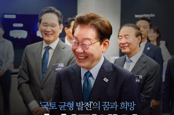 photo of Samsung escalates South Korea buildout: maps fresh US$90 billion chip, display, battery push in central region image