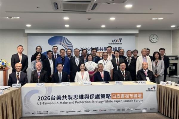 photo of Taiwan-US 'co-make' white paper debuts amid investment boom image