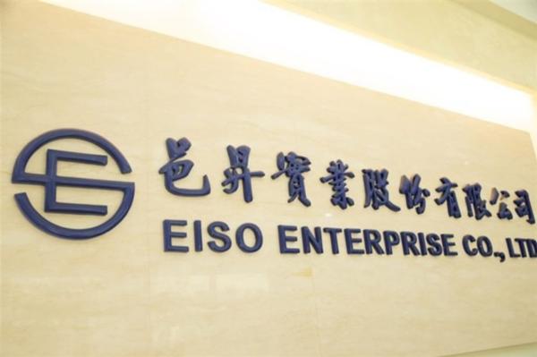 Eiso raises NT$300M to accelerate AI,&hellip;