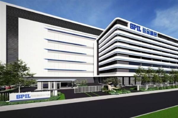 SPIL breaks ground on NT$100B Douliu&hellip;