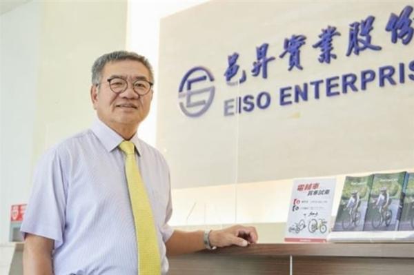 Eiso Enterprise's Guishan plant…