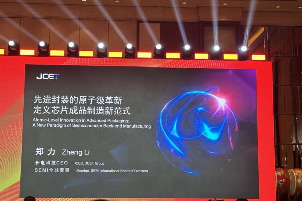 JCET lifts 2026 capex to CNY10 billion&hellip;