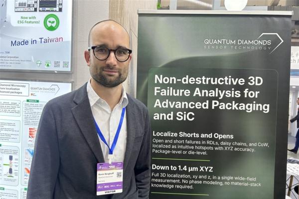 SEMICON Taiwan 2026: QuantumDiamonds cracks the hybrid&hellip;