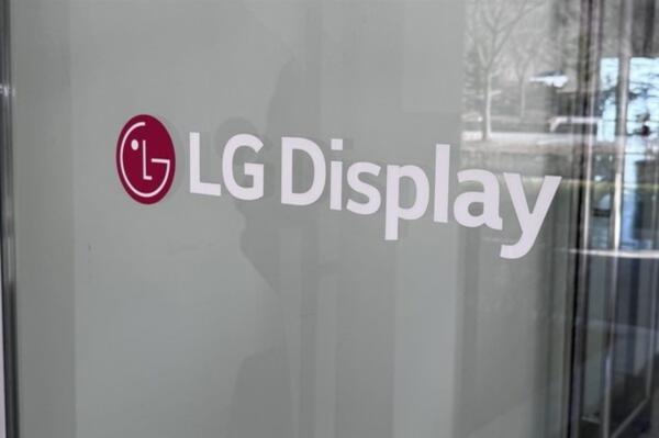 LG Display's AI transformation turns&hellip;