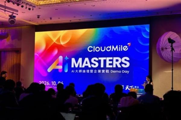 CloudMile flags AI cost pressure, risk…