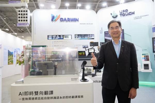 AUO subsidiary Darwin shifts toward…