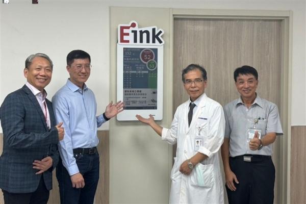 photo of Medical applications of E Ink's electronic paper introduced at Kuang Tien General Hospital image