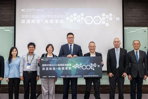 photo of CSRC to build North America's largest eco-friendly carbon black plant image