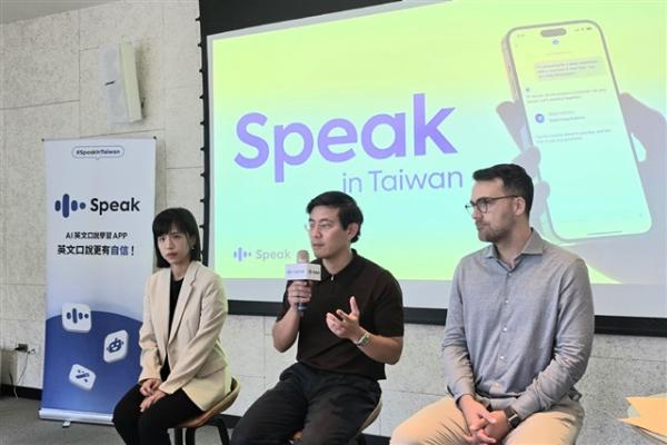 photo of Speak AI expands investments in Taiwan amid surging language learning demand image