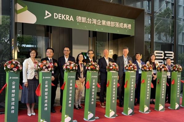 photo of Dekra pours NT$1bn into Taiwan expansion for IoT, AI testing image