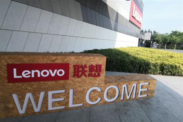 photo of Lenovo files preemptive lawsuit against ZTE in UK amid cross-licensing dispute image