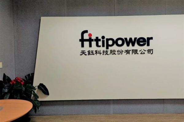 Fitipower eyes  2025 growth with ESL,…