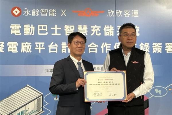 photo of Ensilience, Shin-Shin Bus partner on Taiwan's first EV virtual power plant image