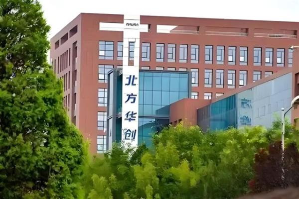 Naura ranks 6th among global semiconductor equipment providers despite US-China tensions