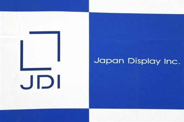 photo of Japan government divest from JDI image