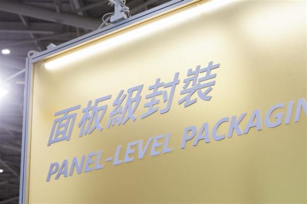 photo of FOPLP vs. CoPoS: Two rising formats in panel-level chip packaging image