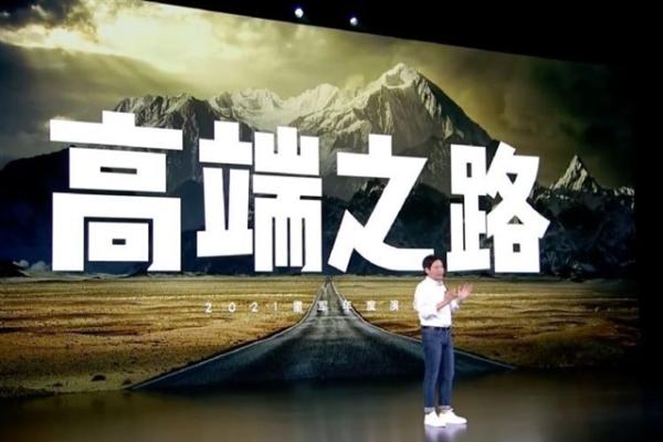 photo of Xiaomi vaults to 3nm with XRing O1, pairing custom AP with external baseband image