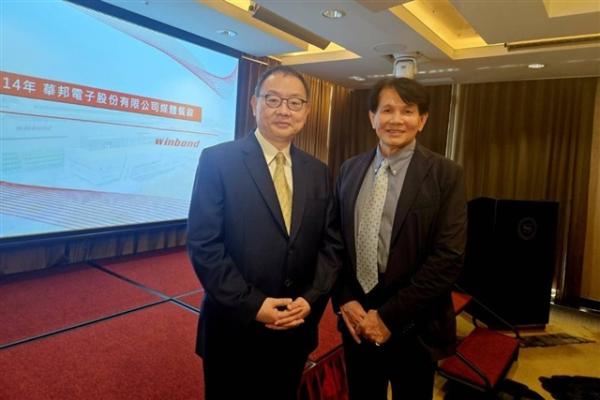 photo of Winbond ramps up in the DRAM shake-up, but trade fears loom image