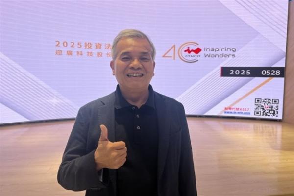 photo of InWin expands production layout in US, Malaysia image