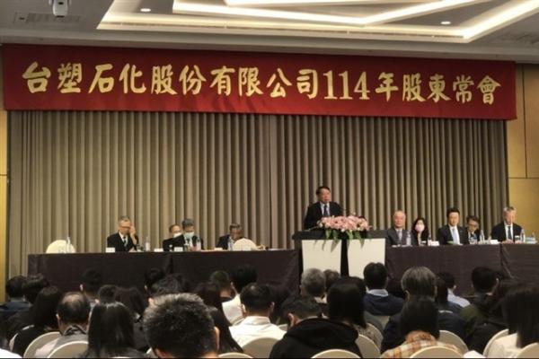 photo of FPCC faces ongoing challenges; expects to produce 5,500 tons of sustainable aviation fuel in 2025 image