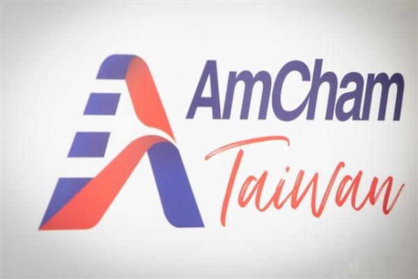 photo of Taiwan receives AmCham's investment recommendations as tech giants expand presence on island image