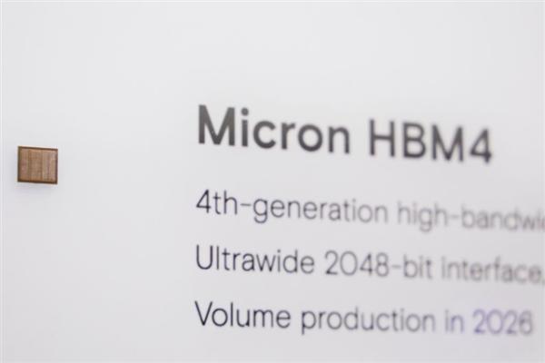 photo of Micron ships HBM4 to key customers, targets solid market share in 2025 image