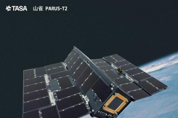 photo of Taiwan advances CubeSat capabilities with PARUS-T2 mission launch image