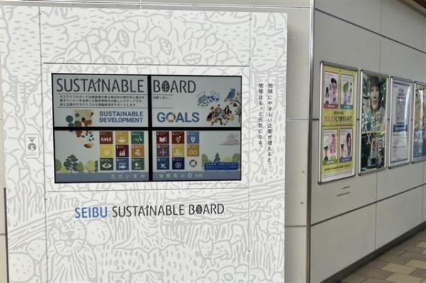 photo of Advertising billboards pioneer new environmental chapter with E Ink's color e-Paper and Oricom collaboration image