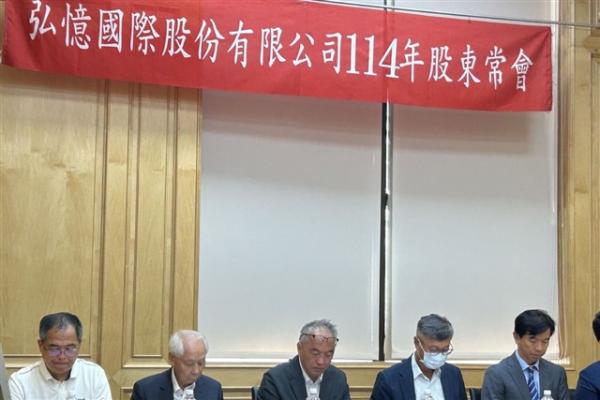 photo of GMI aims for full-year revenue growth in 2025, fueled by AI and automotive projects image