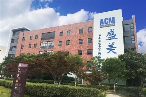 China's chip resilience: Naura M&A,…