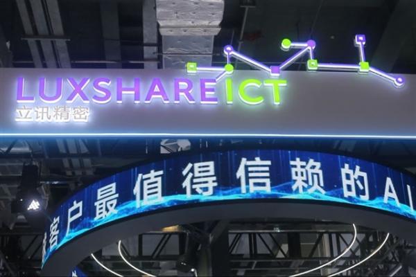 Luxshare faces alleged ransomware…
