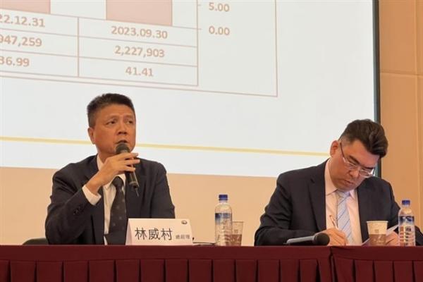 National Aerospace Fasteners begins&hellip;