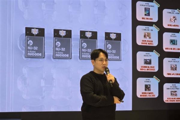 photo of South Korea's NUCODE eyes partnership with Realtek to lead IoT market image
