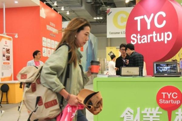 Taiwan ranks second in Global…