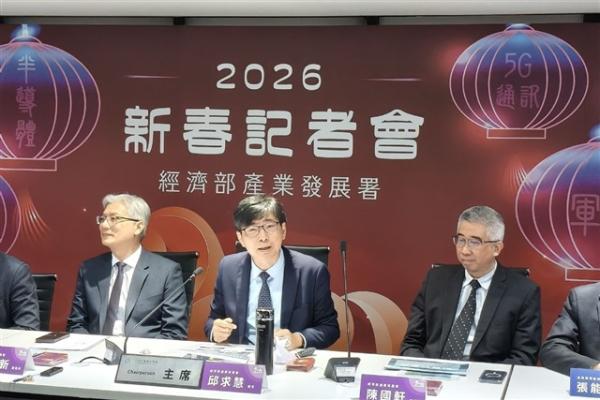 photo of Taiwan eyes advanced packaging as panel makers' transformation edge image