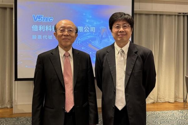 photo of Foxconn and TSMC advanced packaging spur V5 to consider France, US sites image