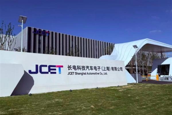 JCET opens automotive and robotics chip&hellip;