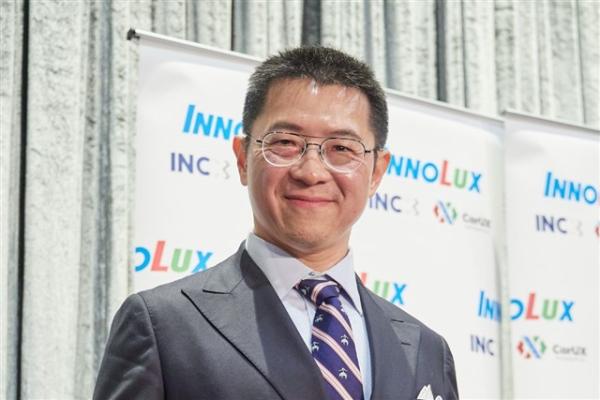 Innolux puts Fab 2 and Fab 5 on sale as&hellip;