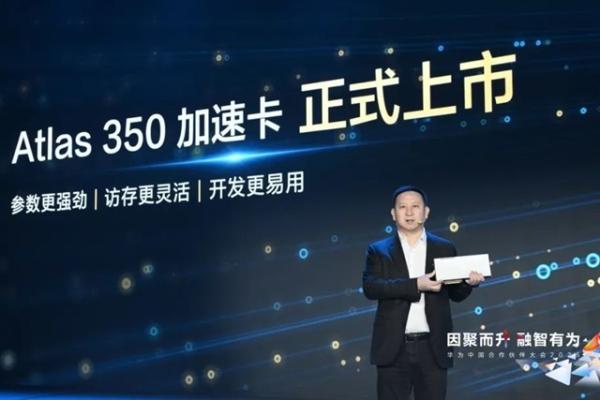 Huawei's Ascend 950PR debuts with nearly&hellip;