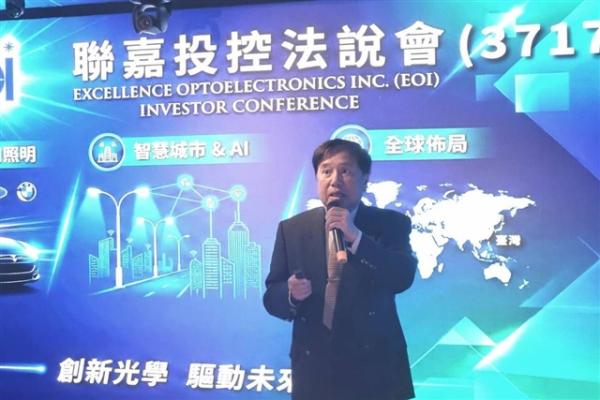 Excellence Optoelectronics accelerates&hellip;