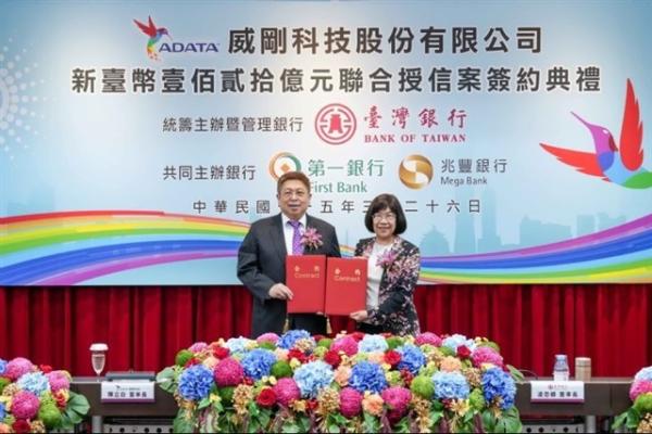 Adata secures NT$12B syndicated loan to drive expansion,…