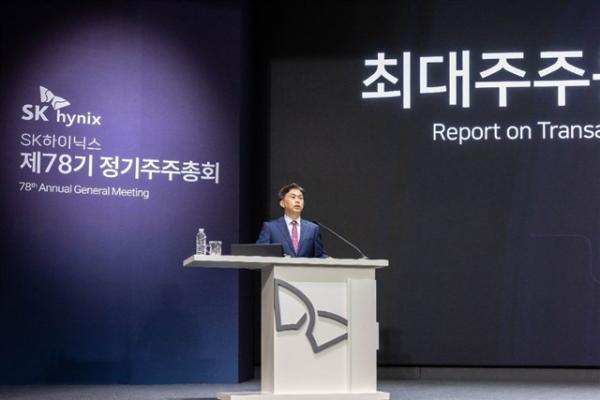 SK Hynix targets KRW100 trillion net&hellip;