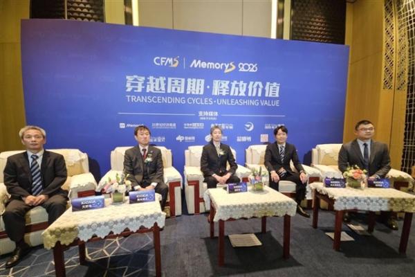 Kioxia outlines supply strategy,&hellip;