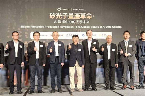 TSMC eyes SiPh breakthrough as industry&hellip;