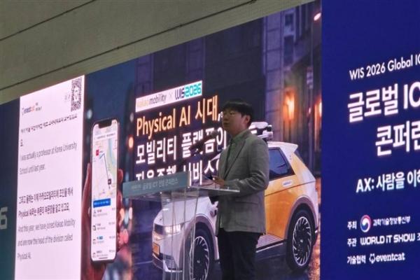 photo of Kakao Mobility launches Level 4 robotaxi, scales AI mobility platform image