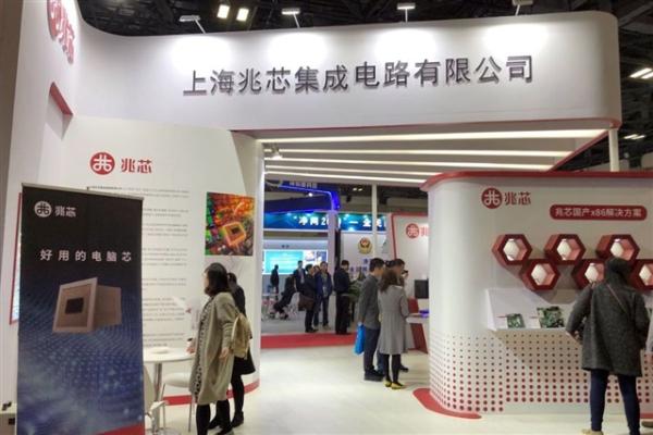 China CPU vendors seize AI inference&hellip;